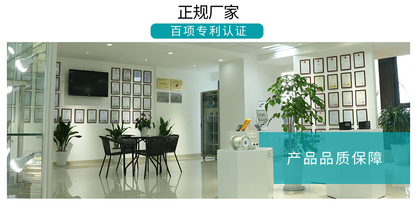米科在線電導率測試儀公司資質(zhì)1