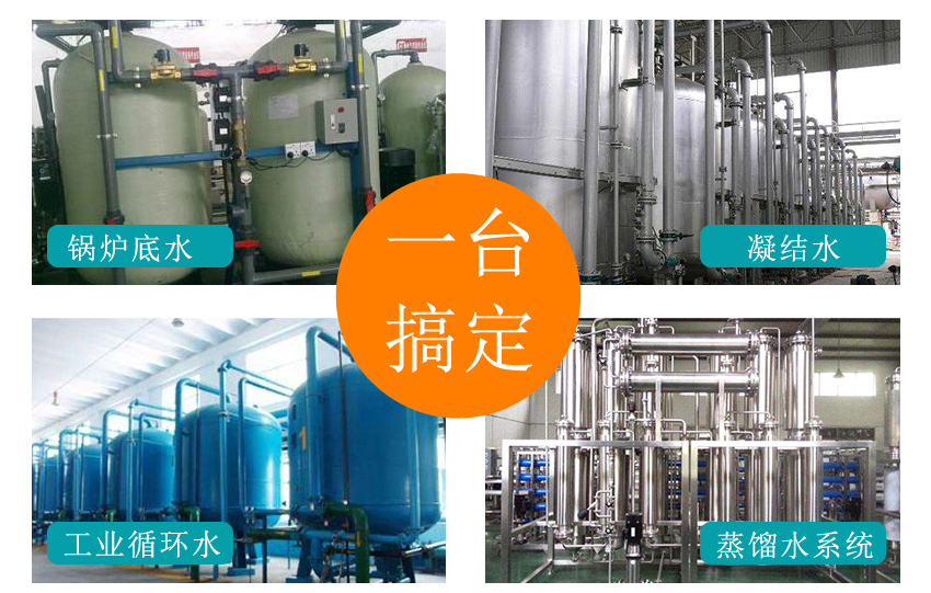 米科在線電導率測試儀產(chǎn)品應用